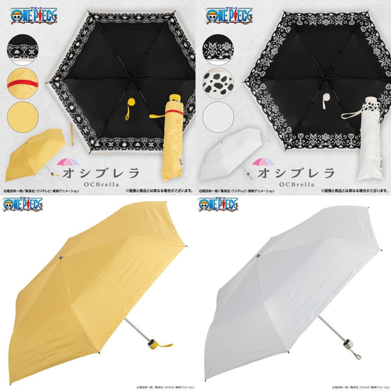 PRE-ORDER : ONE PIECE OCBrella MONKEY.D.LUFFY / Trafalgar Law Model