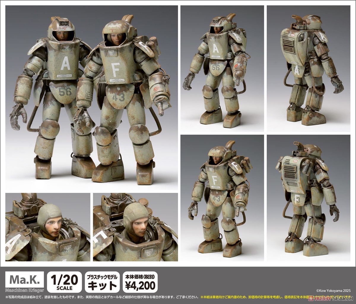 Pre-order : 1/20 A.F.S. Mk.I & A.F.S. Mk.II SET Plastic Model Kit by Wave