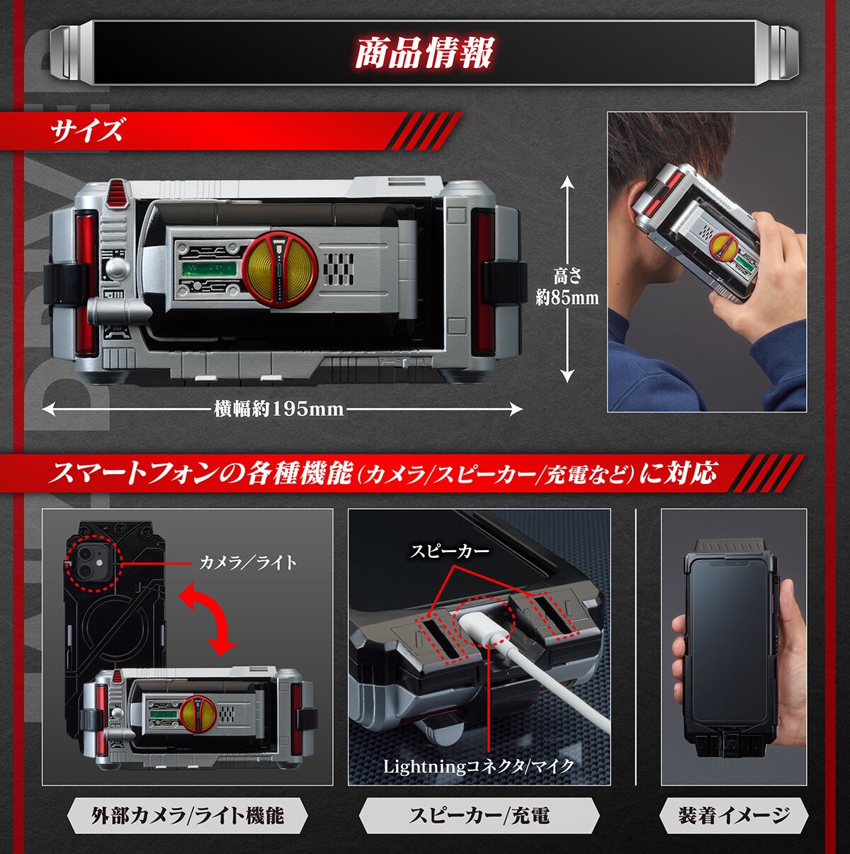 PRE-ORDER : Kamen Rider 555 HENSHIN ACTION CASE Faiz Driver