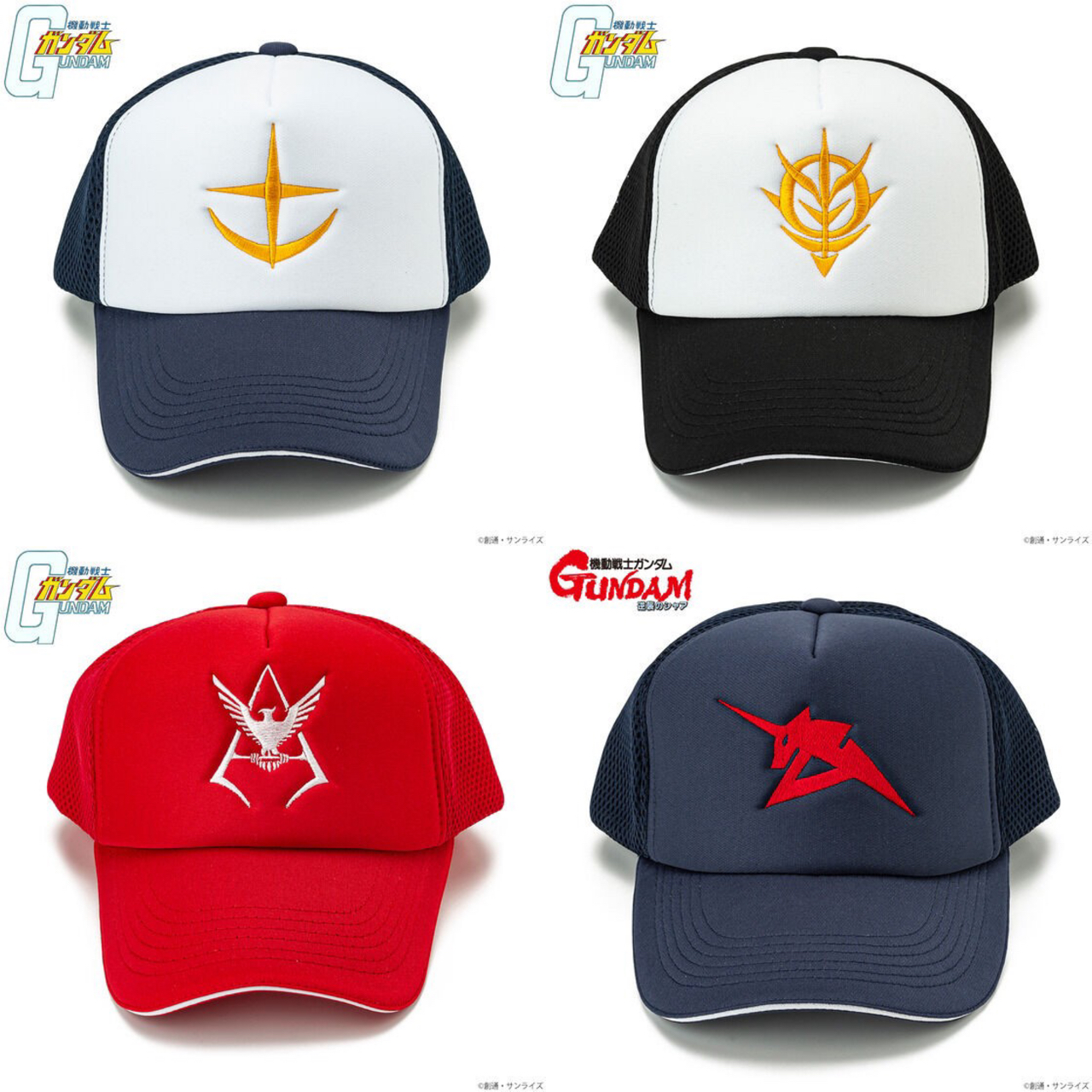PRE-ORDER : Mobile Suit Gundam Mark Basic Line Mesh Cap