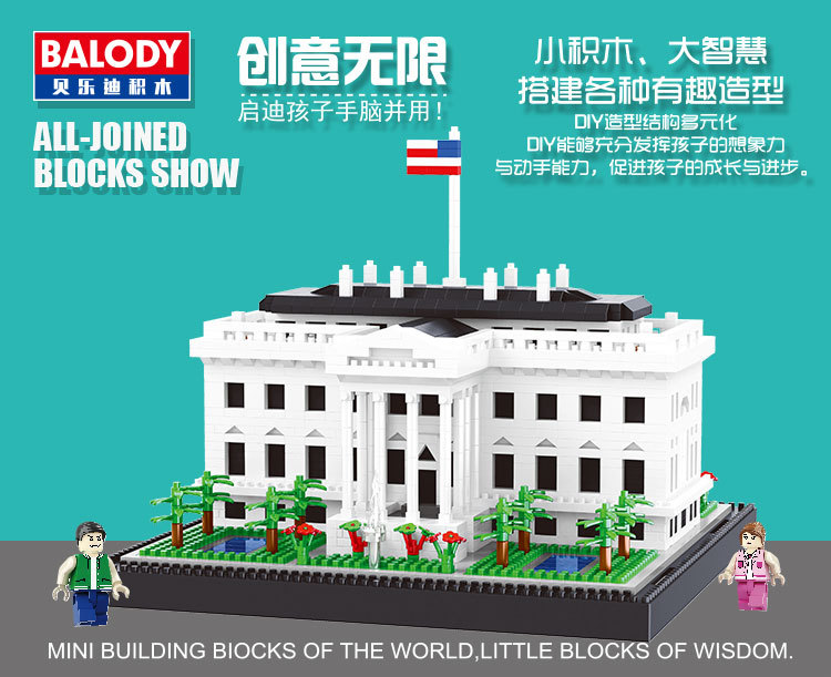 Balody 16090 The White House 2300pcs