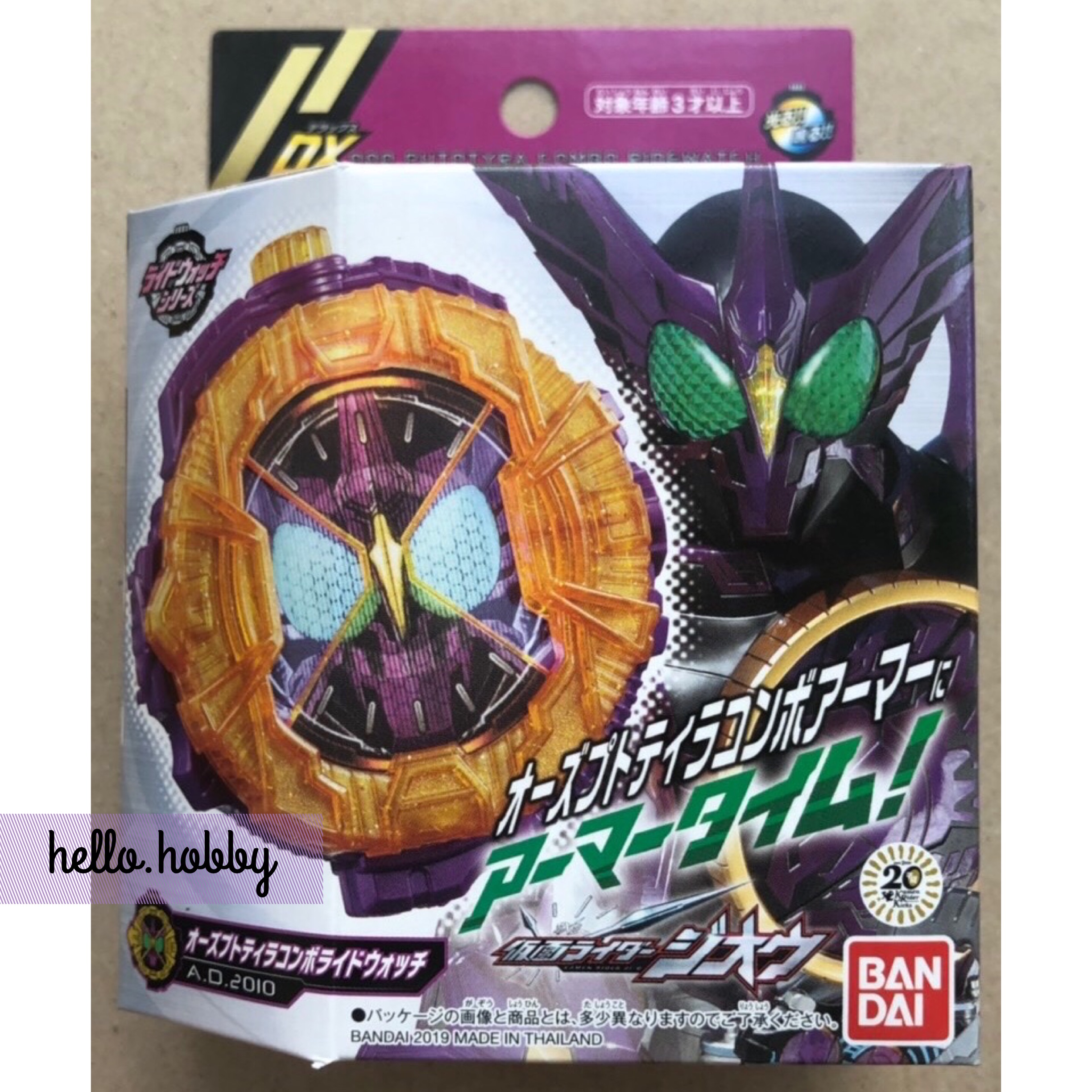 Masked Rider Zi-O - DX OOO Putotira Combo Ridewatch by Bandai