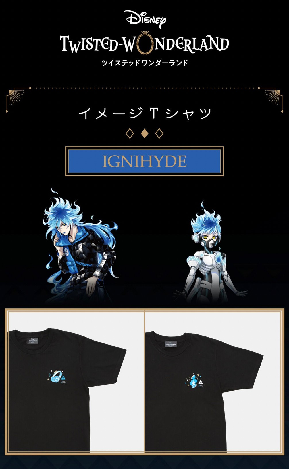 PRE-ORDER : Disney Twisted Wonderland Image T-shirt