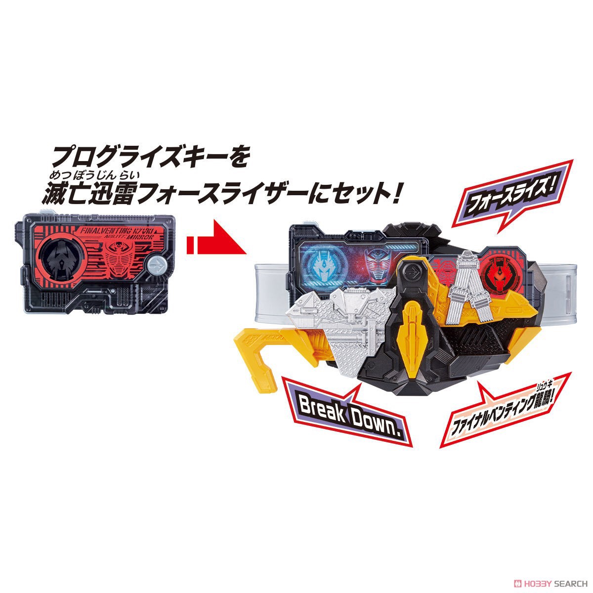 Masked Rider Zero-One - DX Final Venting Ryuki Progrise Key by Bandai