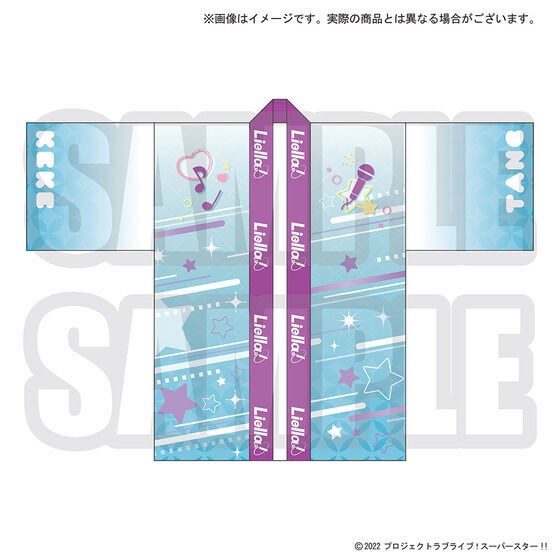 PRE-ORDER : Love Live! Superstar!! Yuigaoka Girls' High School Purchasing Department Member Production Series Kai's Happi