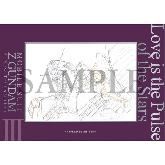 PRE-ORDER : Mobile Suit Zeta Gundam A New Translation Original Art Collection BOX <A-on STORE/Sunrise Store Limited Bonus Included> [First Press Limited Edition]