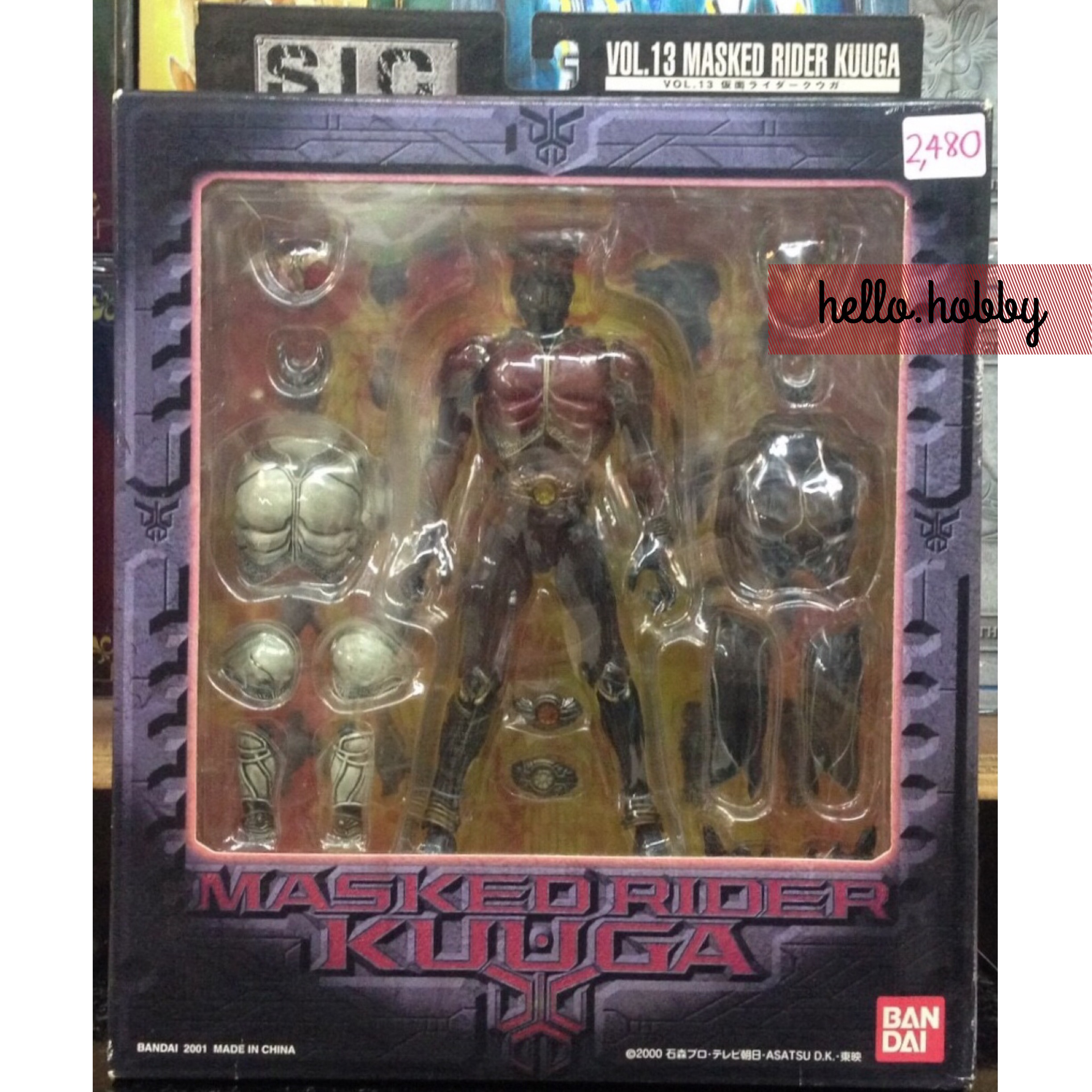S.I.C Vol.13 Masked Rider Kuuga by Bandai