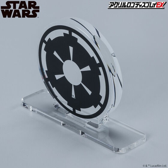 PRE-ORDER : Acrylic Logo Display EX Star Wars Imperial Army Mark