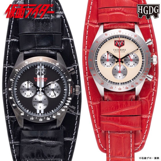 PRE-ORDER : Harol's Gear DG Kamen Rider 50th Anniversary Memorial Tachymeter Watch