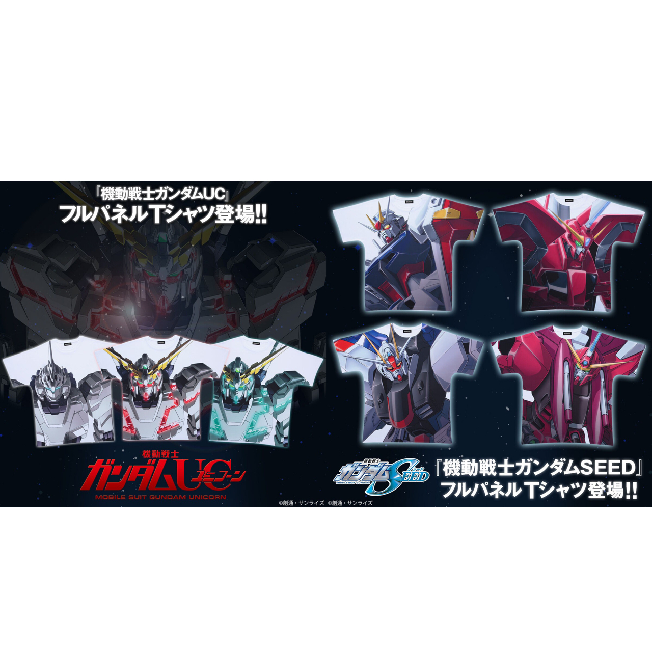 PRE-ORDER : Mobile Suit Gundam Full Panel T-shirt