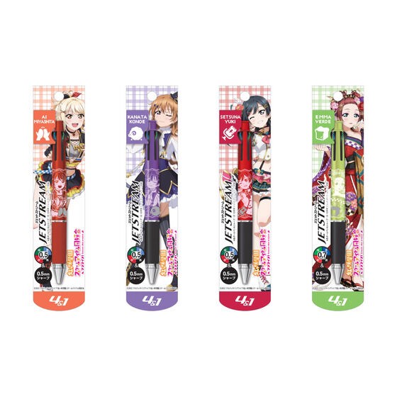 PRE-ORDER : Love Live! Nijigasaki High School Idol Club Jet Stream 4&1