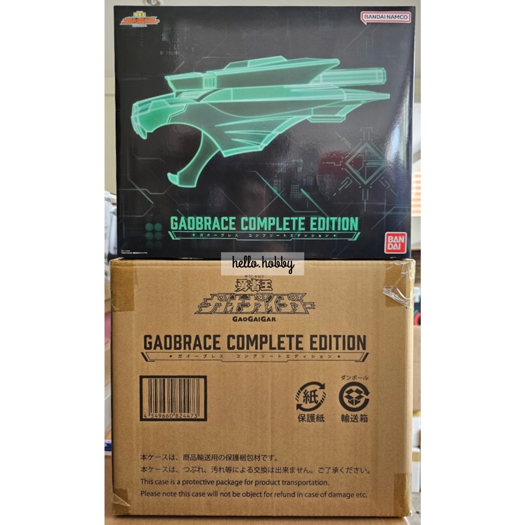King of Braves Gaogaigar - GaoBrace COMPLETE EDITION by Premium Bandai (Limited มีกล่องน้ำตาล)