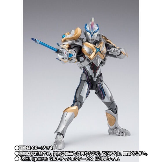 PRE-ORDER : S.H.Figuarts Beta Spark Armor & Hybrid Armor Option Parts Set