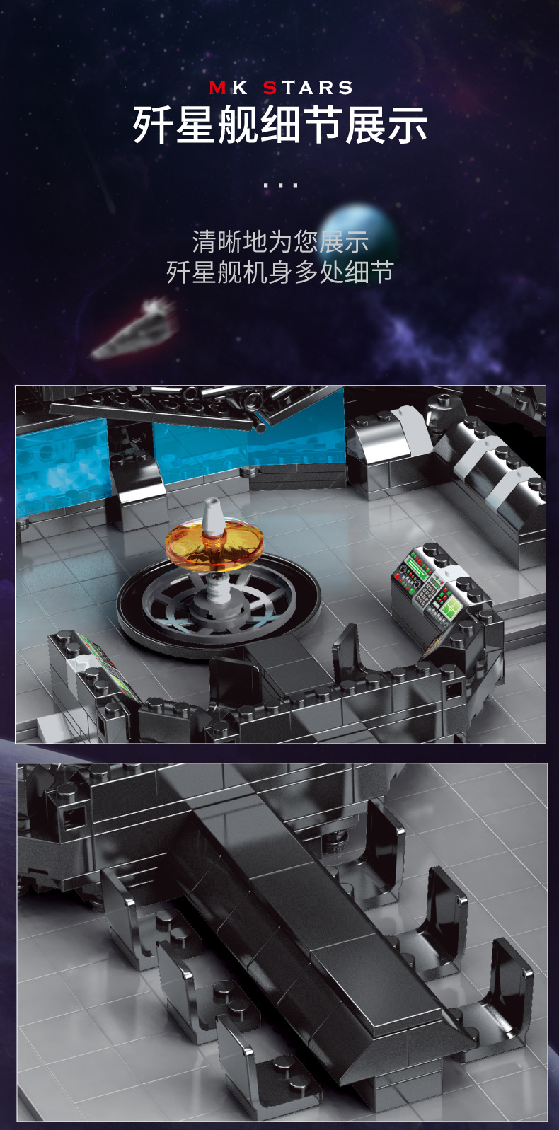 Mould King 21004 Star Wars Eclipse-Class Dreadnought 10368pcs