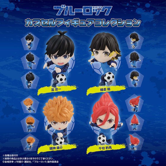 PRE-ORDER : "Blue Lock" Capsule Figure (Random)
