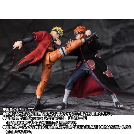 PRE-ORDER : S.H.Figuarts Rikudou Pain Tendou