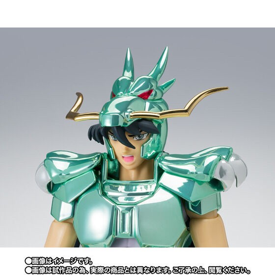 PRE-ORDER : Saint Cloth Myth Dragon Shiryu First Bronze Cloth 20th Anniversary Ver.