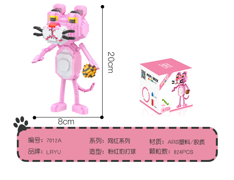 Boyu 7012A Pink Panther 820pcs
