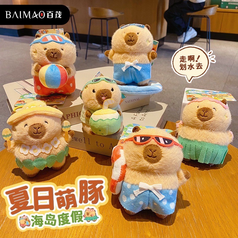 ตุ๊กตาพวงกุญแจ คาปิบาร่า ลิขสิทธิ์แท้ Capybara - Island Resort Series Plush Pendant Keychain by Baimao