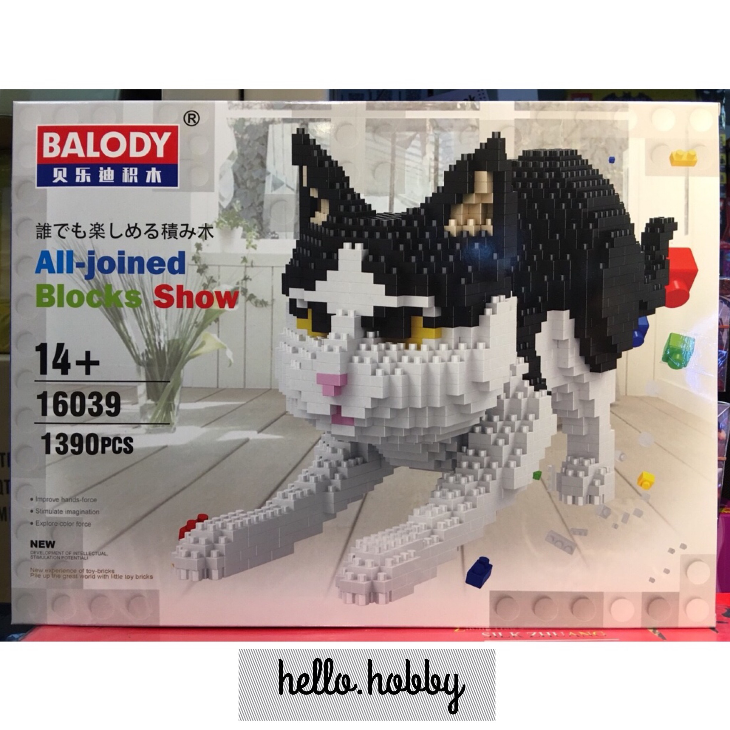 Balody 16039 แมวขาวลายดำ 1390pcs