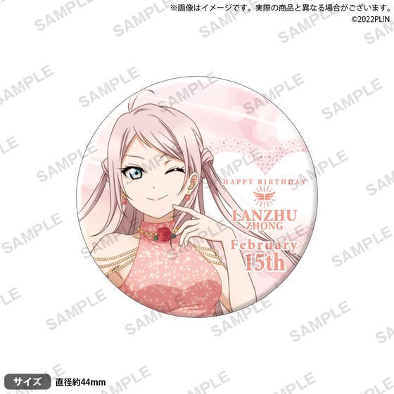 PRE-ORDER : Love Live! Nijigasaki High School Idol Club Purchasing Department BIRTHDAY Present ~ Celebration Set~