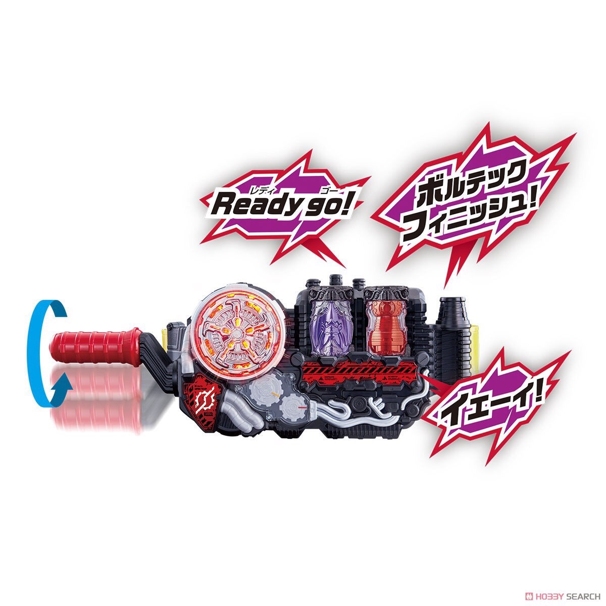 Masked Rider Build -DX Bat Engine Full Bottle Set by Bandai