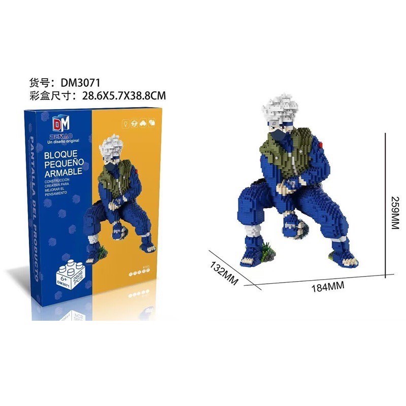 Naruto - Dm 3071 Kakashi 2609pcs