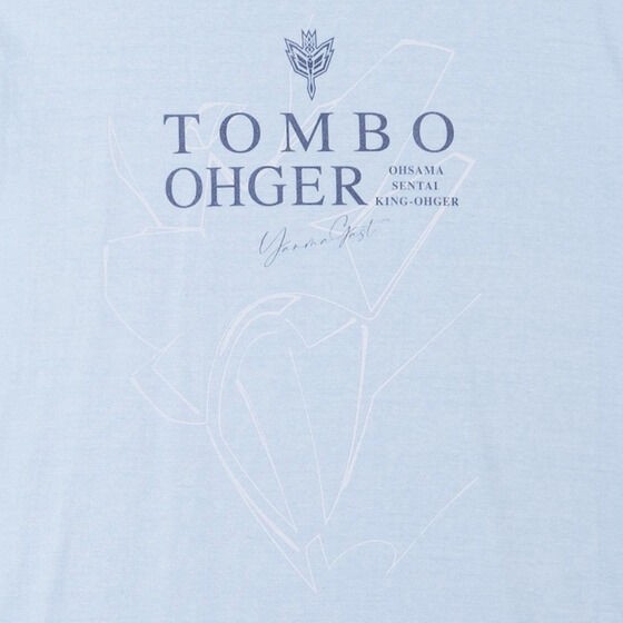 PRE-ORDER : Toei Hero T-shirt