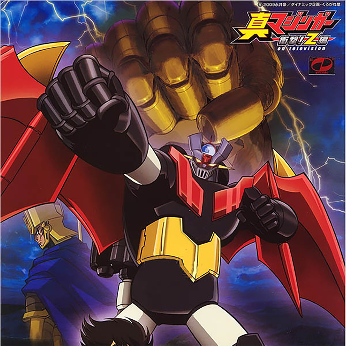 $ BEST MECHA COLLECTION Super Robot - Mazinger Z Plastic Model