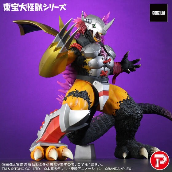 PRE-ORDER : Toho Giant Monster WarGreymon: "G" Erosion Mode