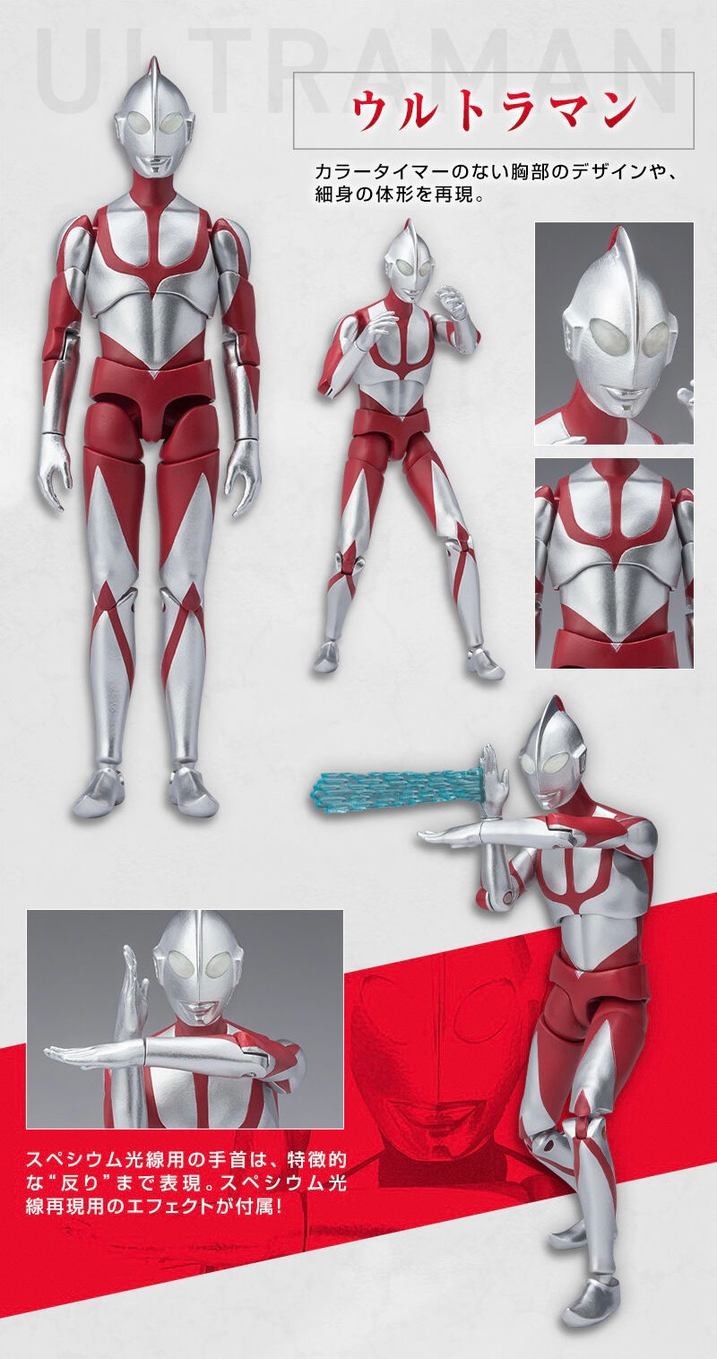 PRE-ORDER : Cho-Do Ultraman α Shin Ultraman