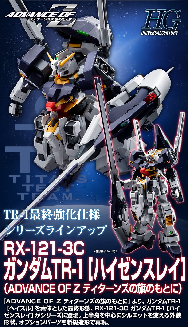 PRE-ORDER : HGUC 1/144 Gundam TR-1 [Haze'n-thley] Plastic Model