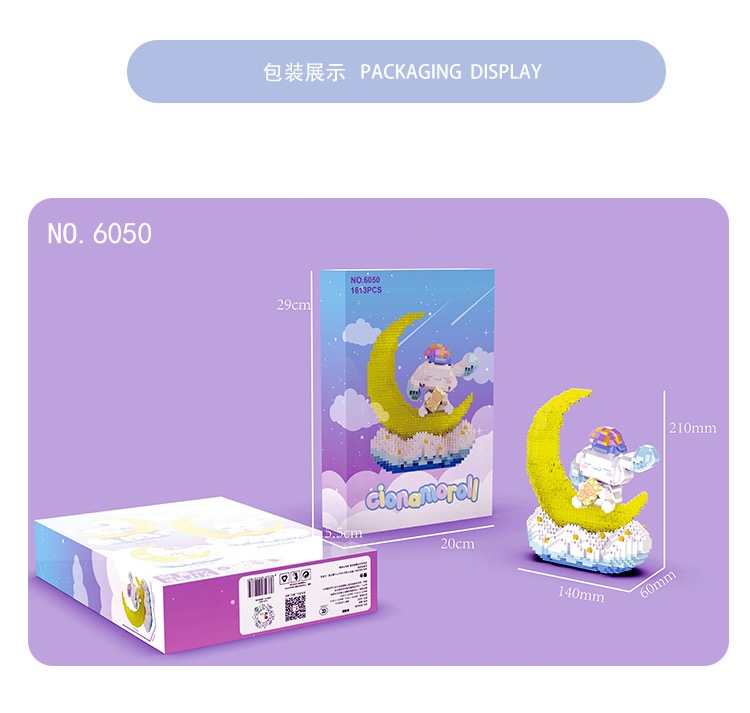 Gejia 6050 Sanrio Cinnamoroll sleeping 1613pcs