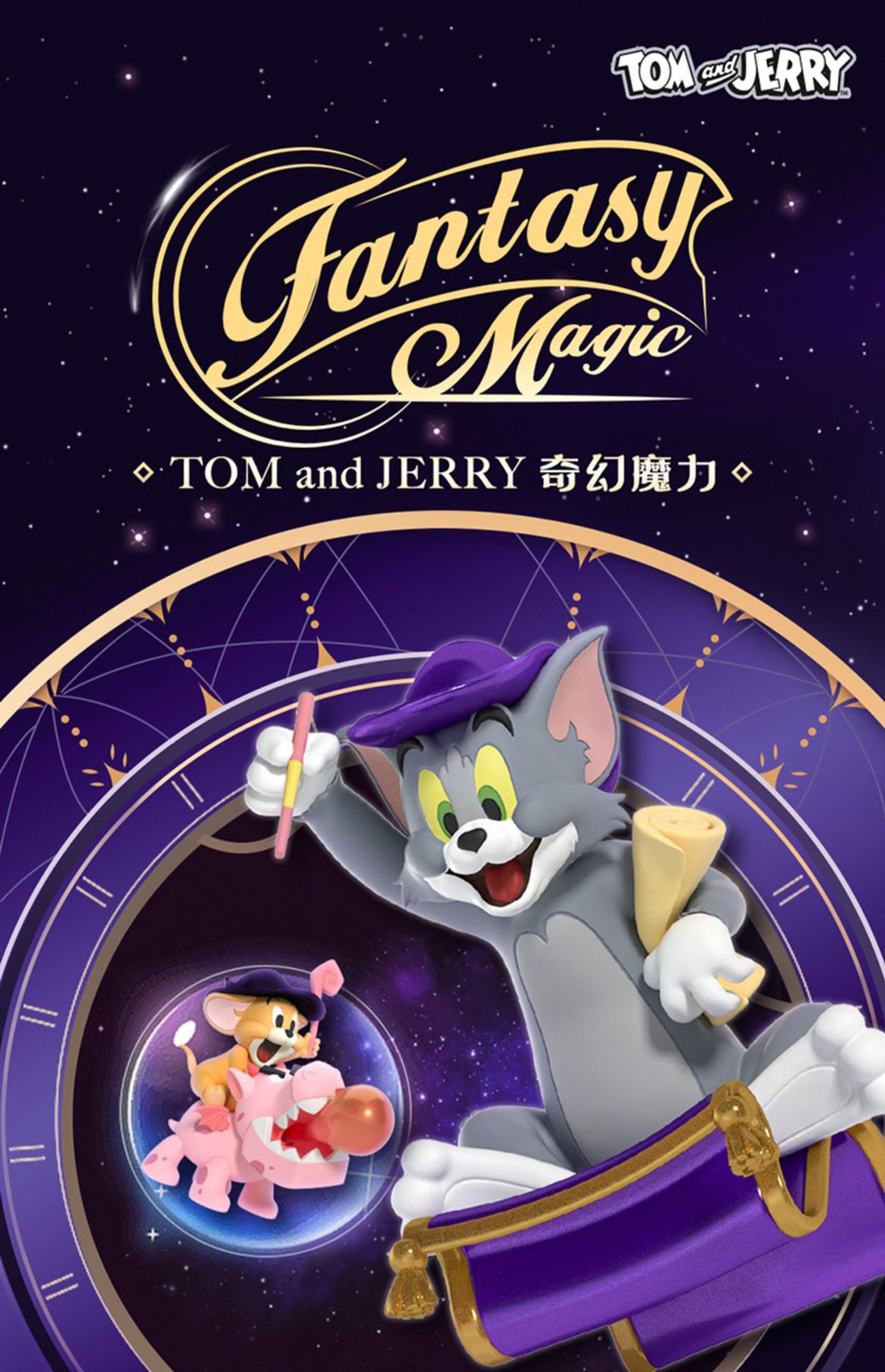 Tom & Jerry - Fantasy Magic by 52Toys (Set of 6+2secret)