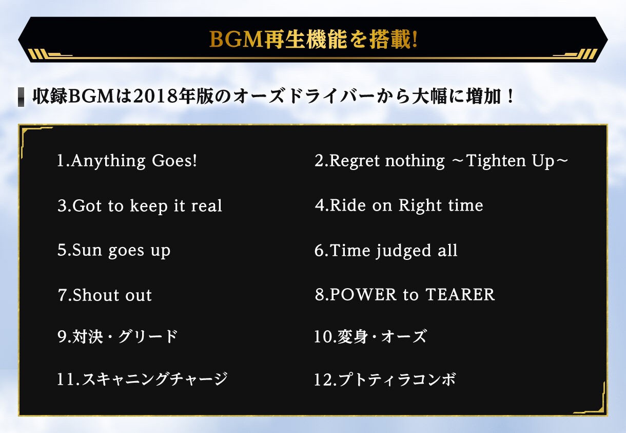 PRE-ORDER : CSM O Scanner ver.10th