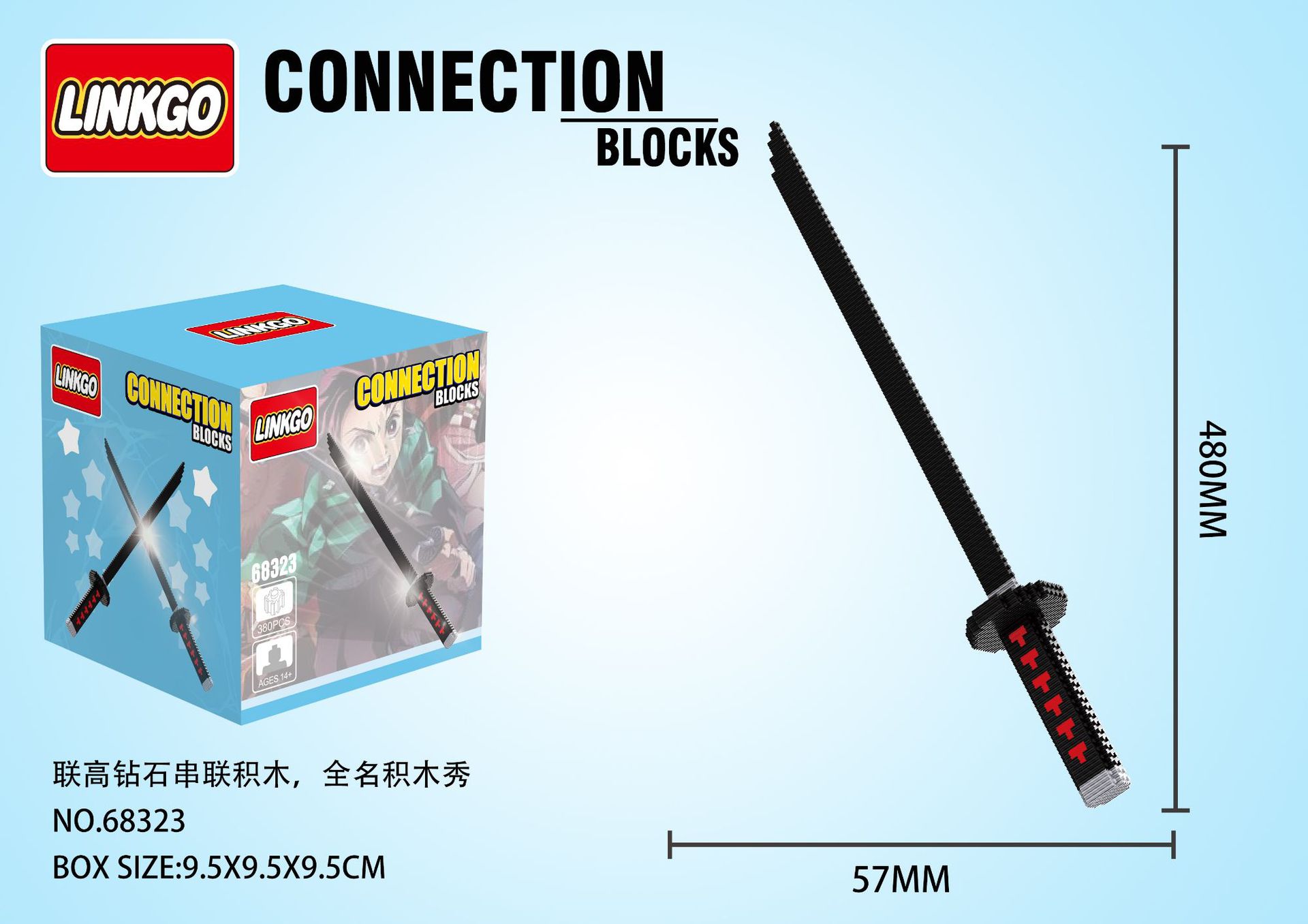 Linkgo 68321-68326 Demon slayer : Kimetsu no Yaiba ดาบพิฆาตอสูร