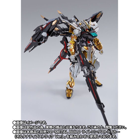 PRE-ORDER : METAL BUILD Gundam Astray Gold Frame (Alternative Strike Ver.)