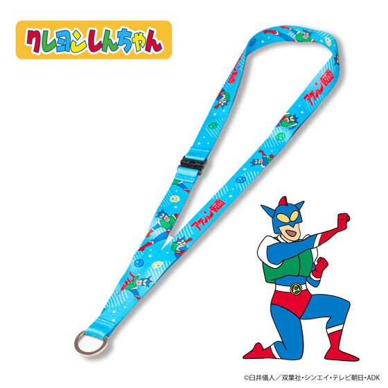 PRE-ORDER : Crayon Shin-chan Neck Strap (Action Kamen/Henderland/Futaba Shoji Co., Ltd.)