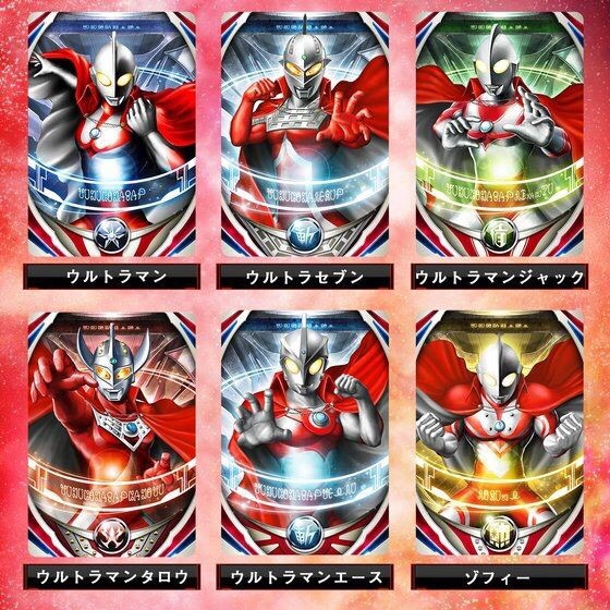 PRE-ORDER : Ultraman Orb Ultra Fusion Card Complete Set EX