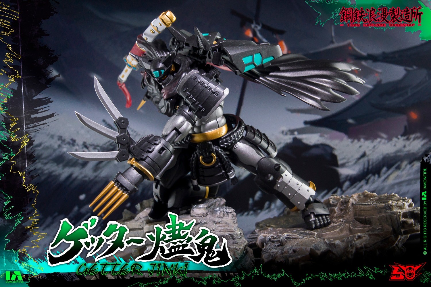 Super Robot Legend - Black Getter JINKI Deformable Movable Figure by Dragon Horse x Iron Romance Workshop