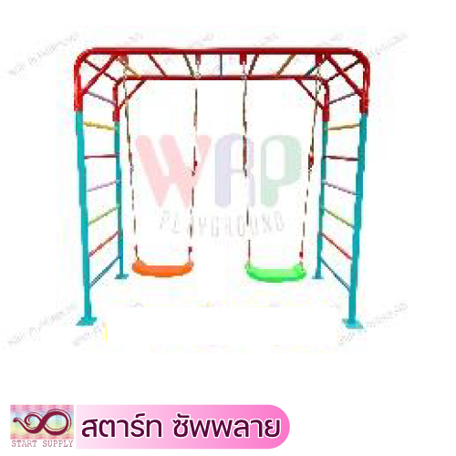 บาร์โหนชิงช้า2ที่นั่ง