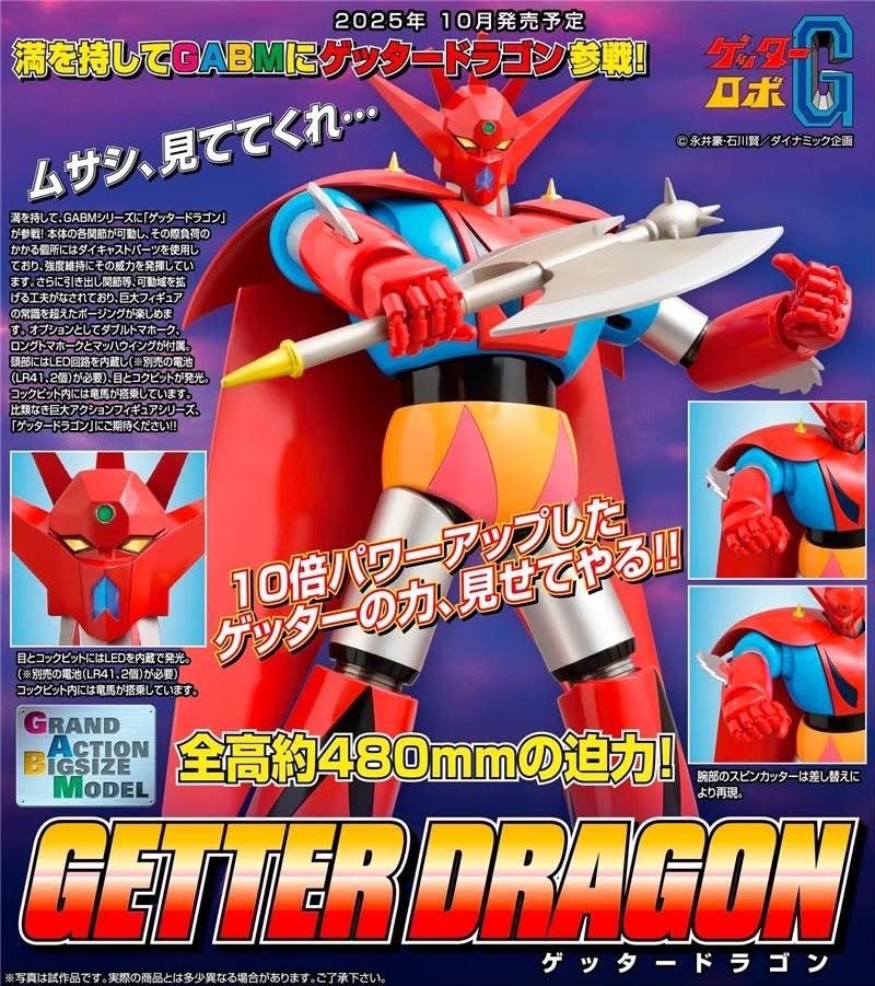 Pre-order : GRAND ACTION BIGSIZE MODEL Getter Dragon by Evolution Toy (Future Quest)