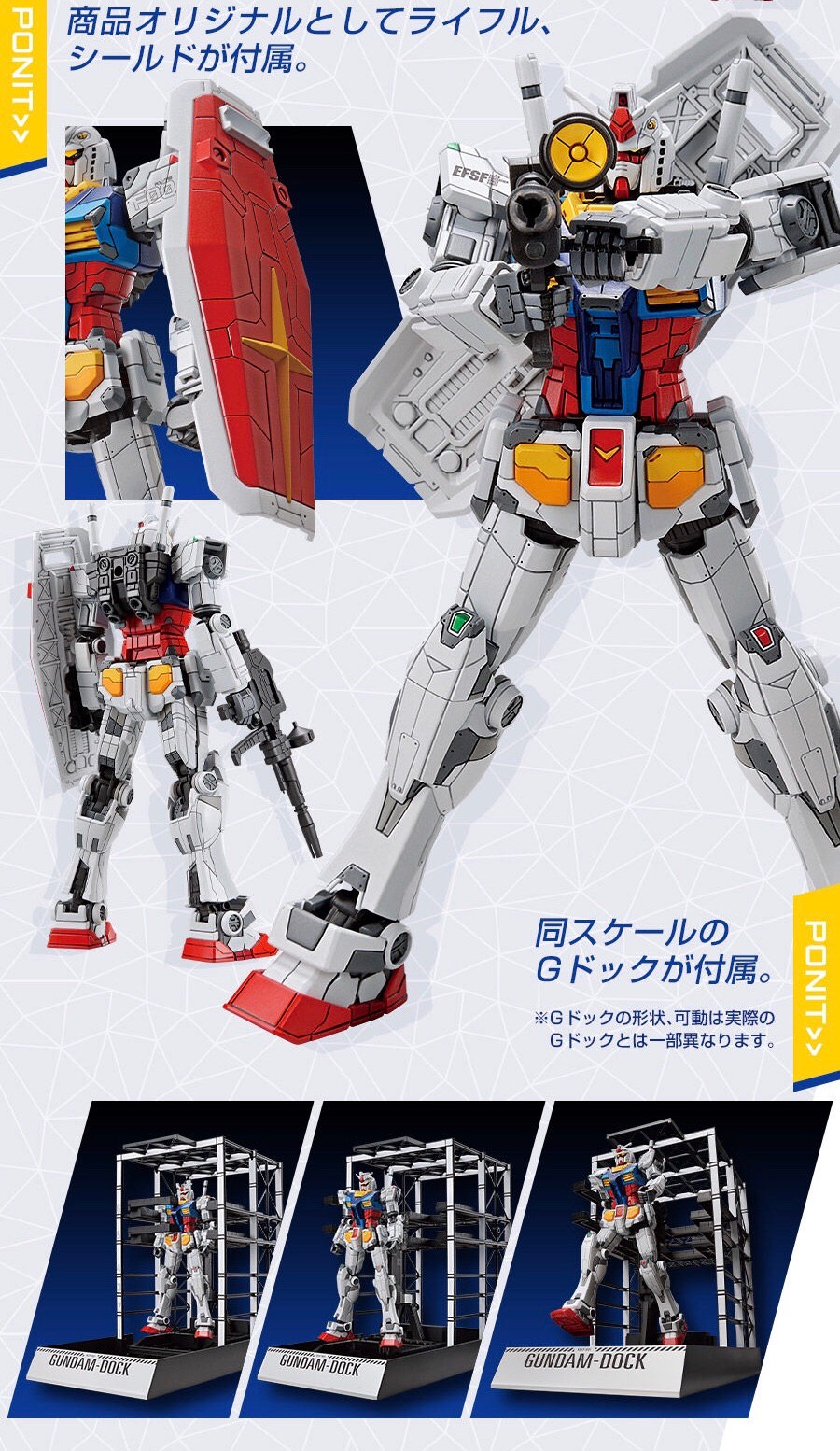 GUNDAM FACTORY YOKOHAMA 1/144 RX-78F00 Gundam & G-Dock Plastic Model by Premium Bandai