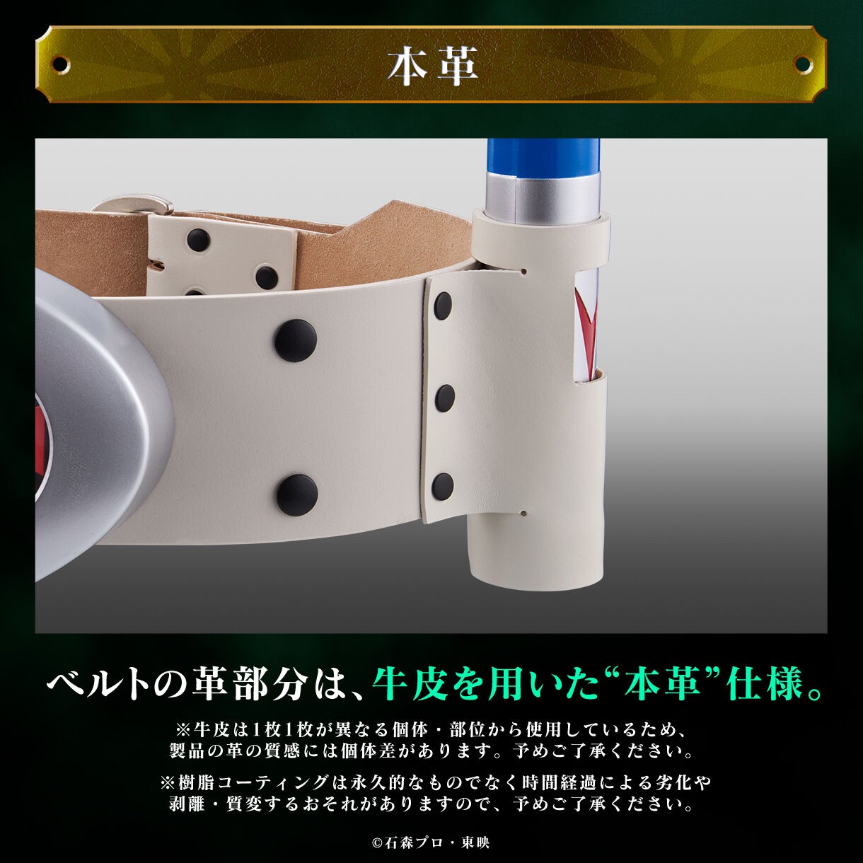 PRE-ORDER : CSM Henshin Belt Double Typhoon