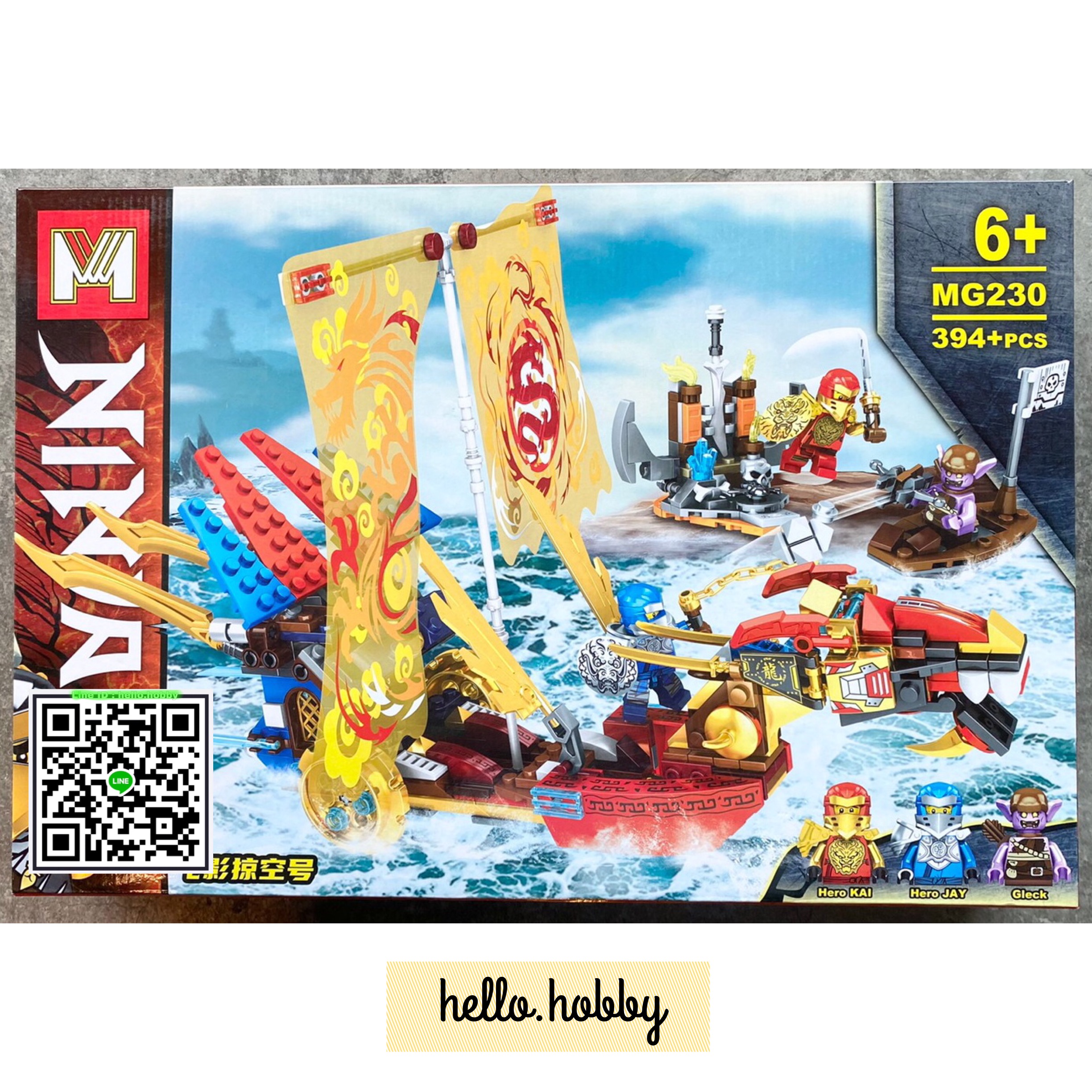 Mg 230 Ninjago 394pcs