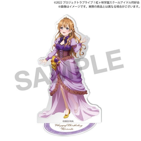 PRE-ORDER : Love Live! Nijigasaki High School Idol Club Nijigasaki High School Purchasing Department BIRTHDAY Present 2024 ~Omi Kanata Celebration Set~