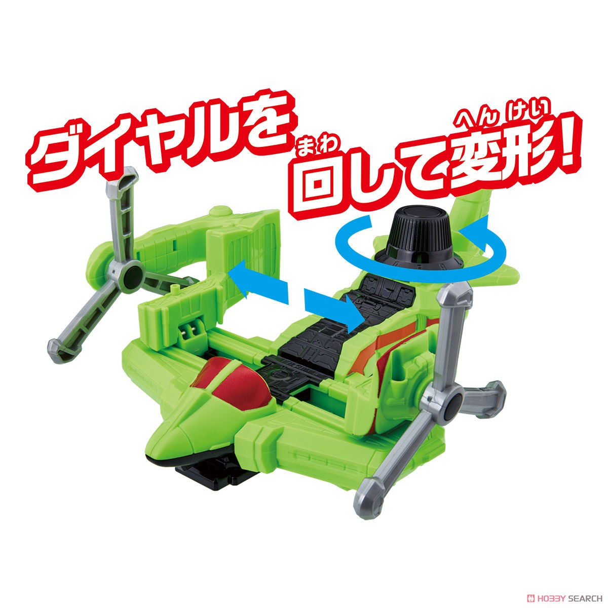 Kaitou Sentai Lupinranger VS Keisatsu Sentai Patranger - VS Vehicle Series DX Cyclone Dial Fighter by Bandai