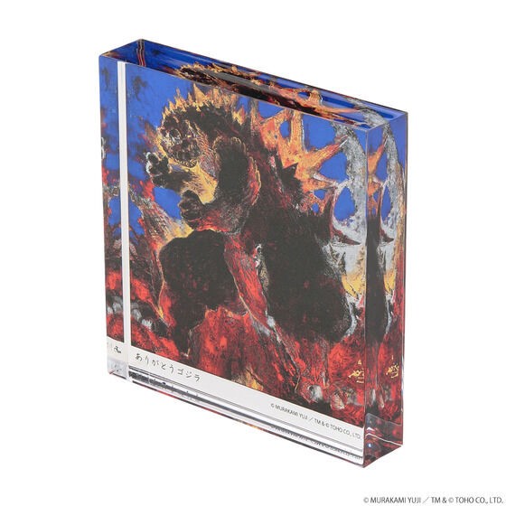 PRE-ORDER : Godzilla Yuji Murakami Acrylic Block
