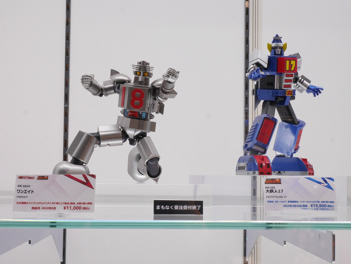 Soul of Chogokin - GX-101X One Eight (Daitetsujin 18) by Premium Bandai (Limited มีกล่องน้ำตาล)