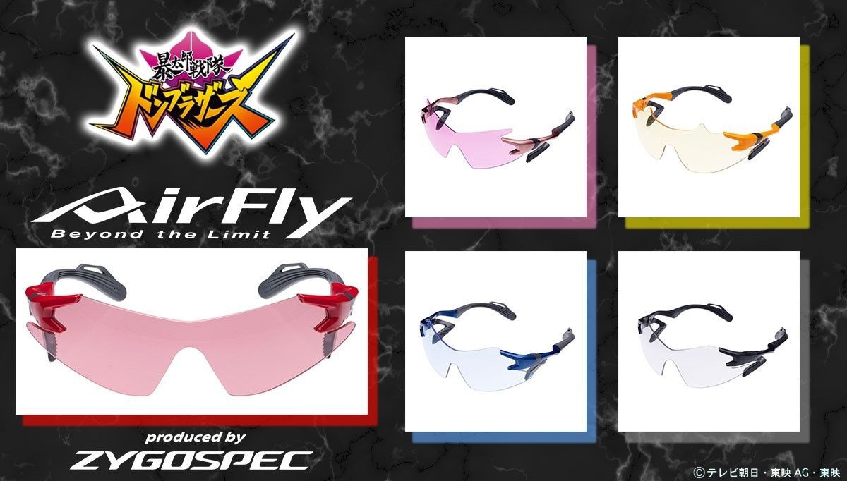 PRE-ORDER : Avataro Sentai Donbrothers x AirFly Sunglasses